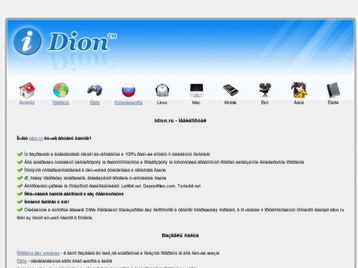 www.idion.ru