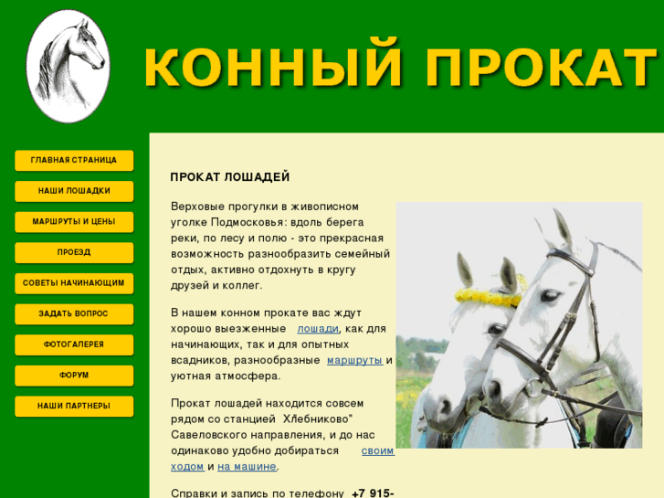 www.konu.ru