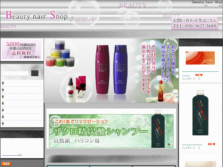 www.biyou-shampoo.com