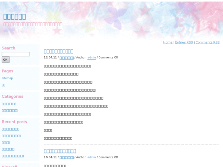 www.bsd-consumer.com
