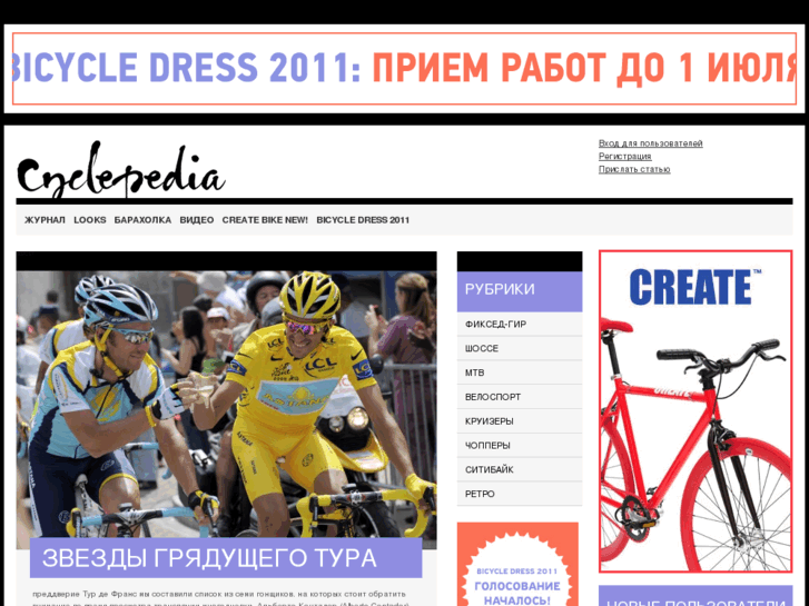 www.cyclepedia.ru