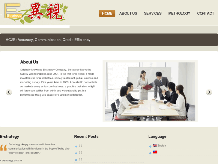 www.e-strategy.com.tw