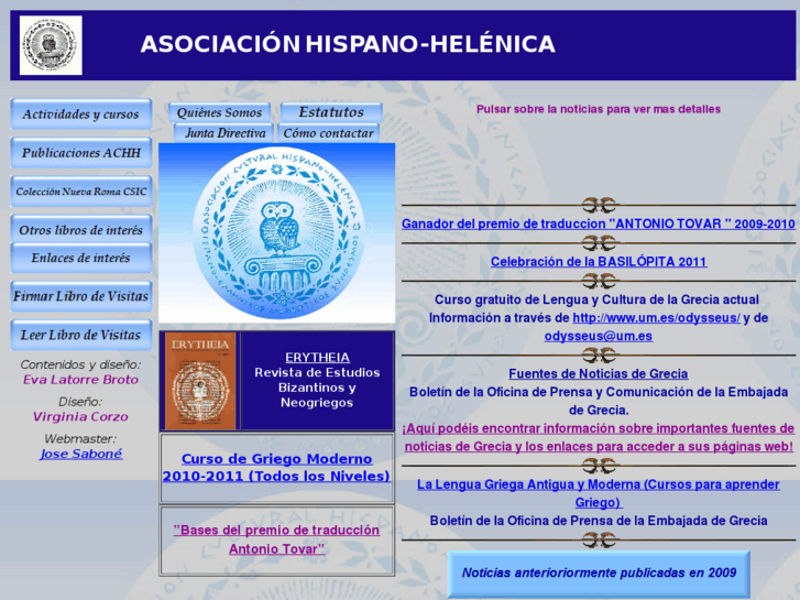 www.hispanohelenica.org