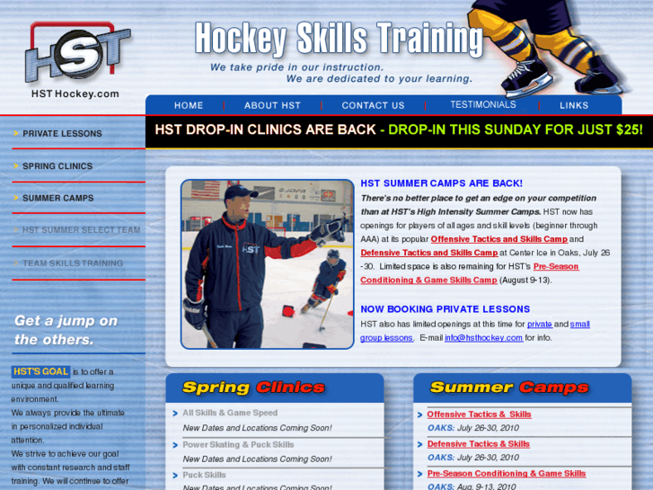 www.hsthockey.com