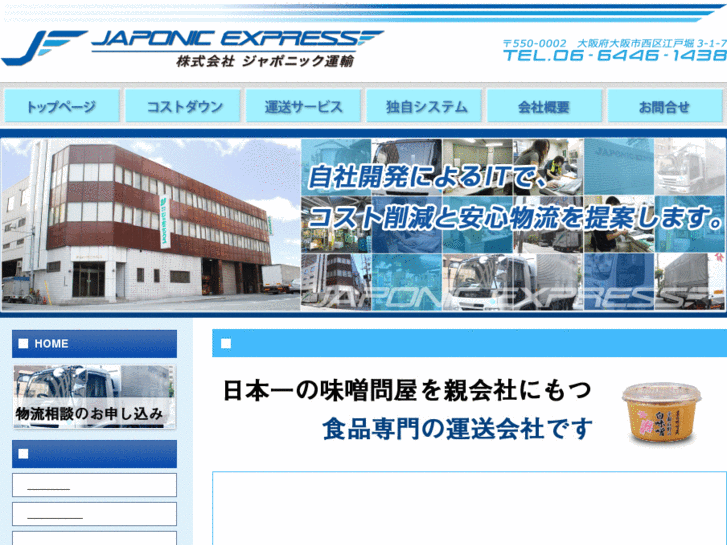 www.japonicex.com