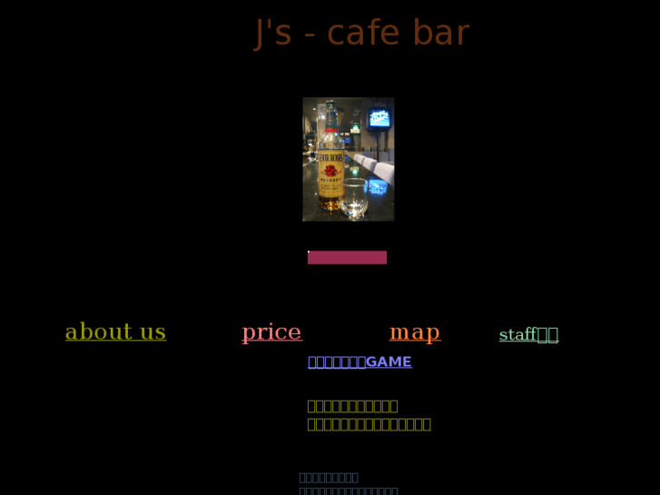 www.js-cafebar.com