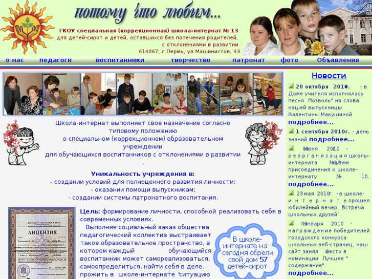 www.ldschool.net