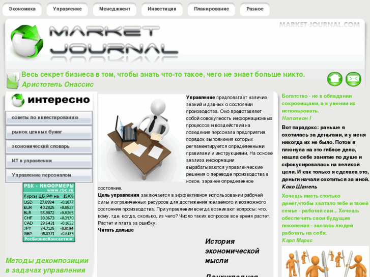 www.market-journal.com