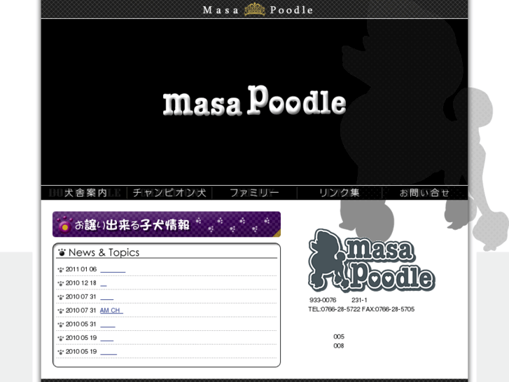 www.masa-poodle.com