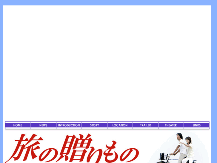 www.tabi-000.jp