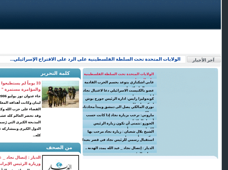 www.ahmad-matar.com