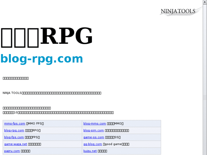 www.blog-rpg.com