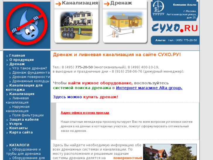 www.cyxo.ru