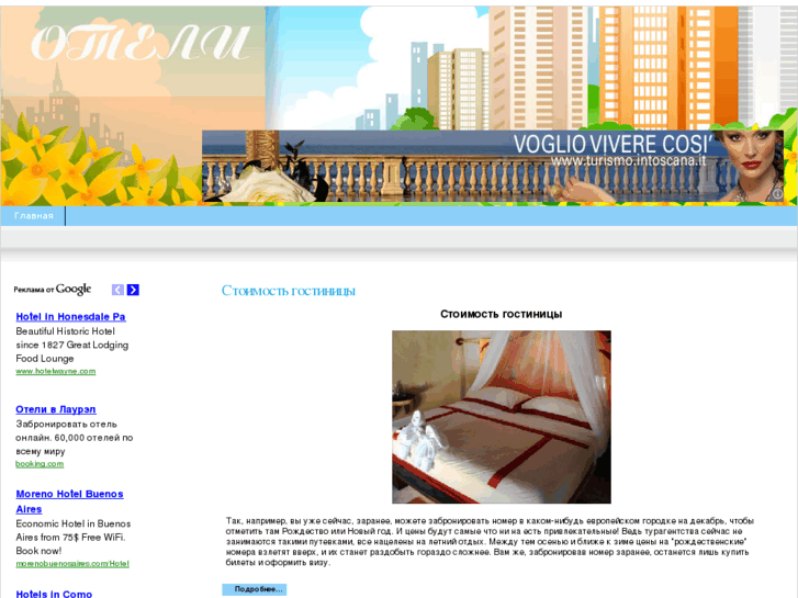 www.hotel-sherpa.com