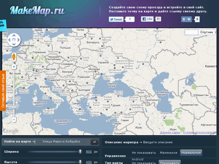 www.makemap.ru