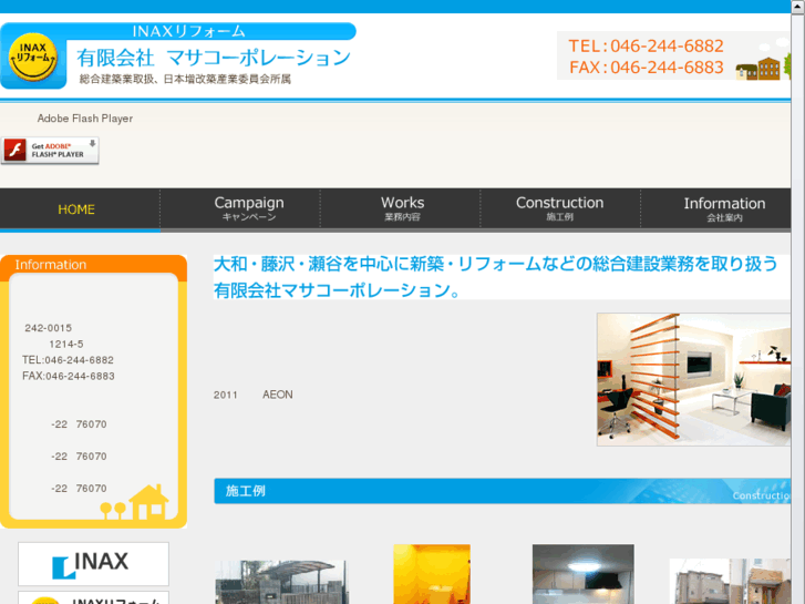 www.masa-corp.com