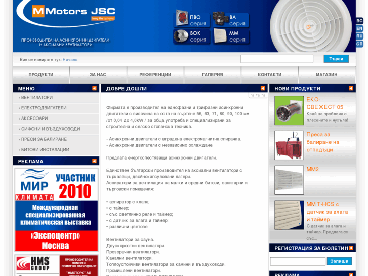 www.mmotors.bg