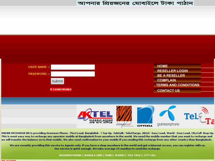 www.onlinerechargebd.com