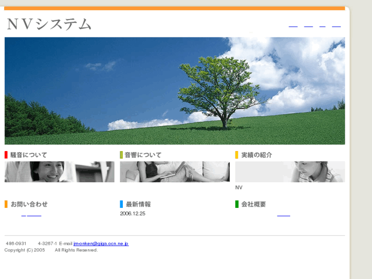 www.otono-tobira.com