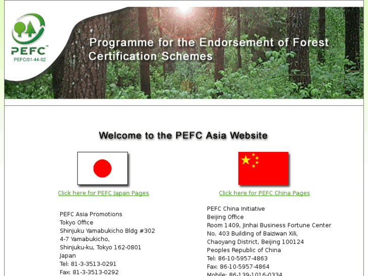 www.pefcasia.org