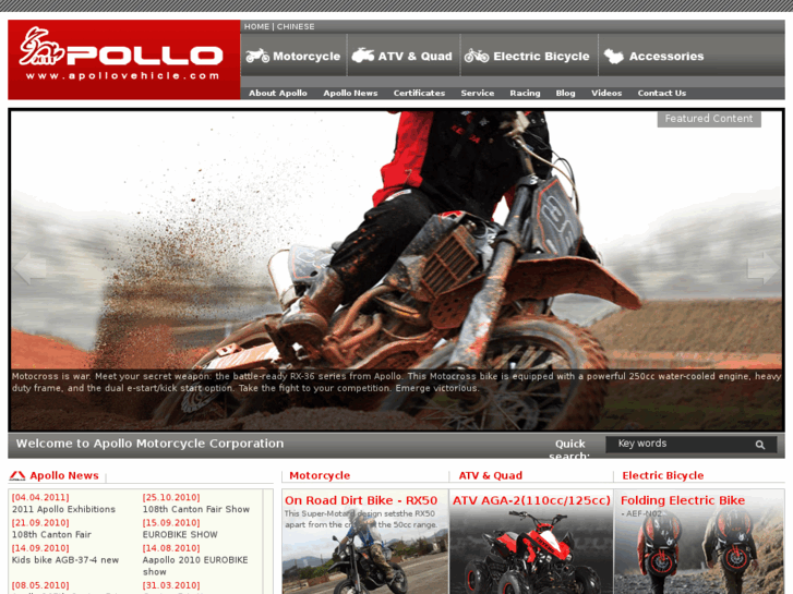 www.apollovehicle.com