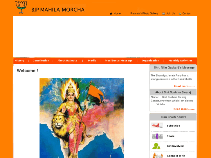 www.bjpmahilamorcha.com