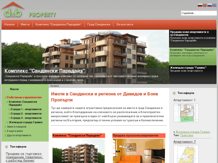 www.davidov-property.com