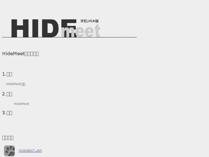 www.hidemeet.com