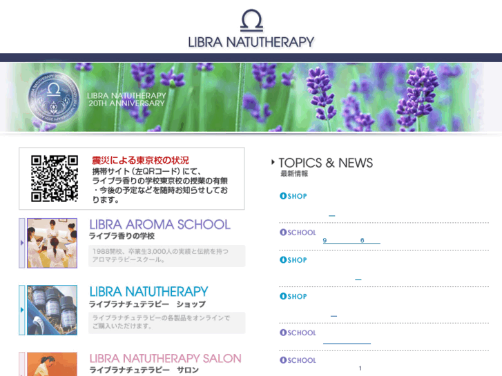 www.libra-kobe.co.jp