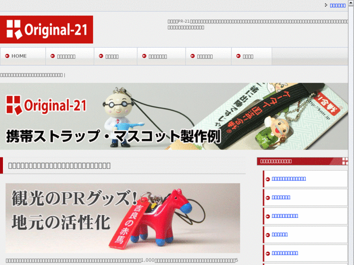 www.original-21.com