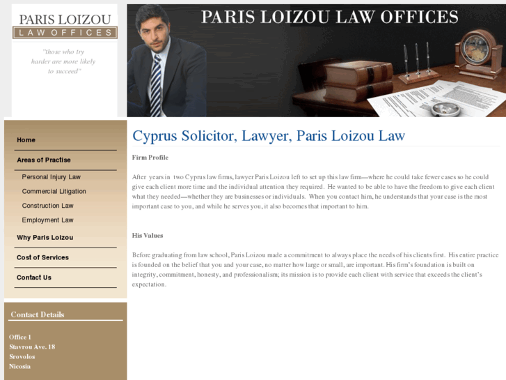 www.parisloizoulaw.com