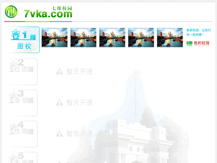 www.7vka.com