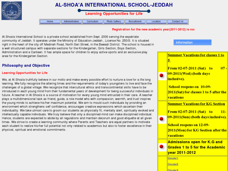 www.alshoaa-school.com