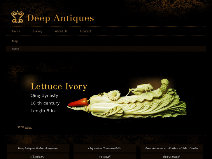 www.deepantiques.com
