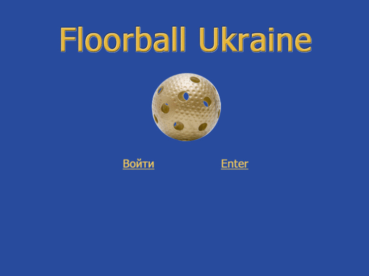 www.floorballukraine.com