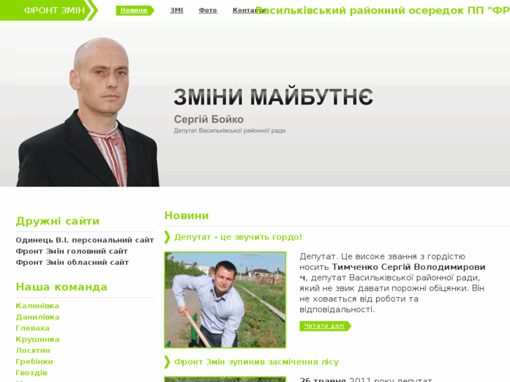 www.fz-vasilkiv.org