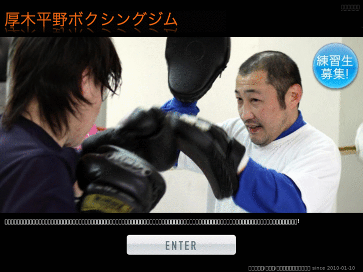 www.hirano-boxing.info