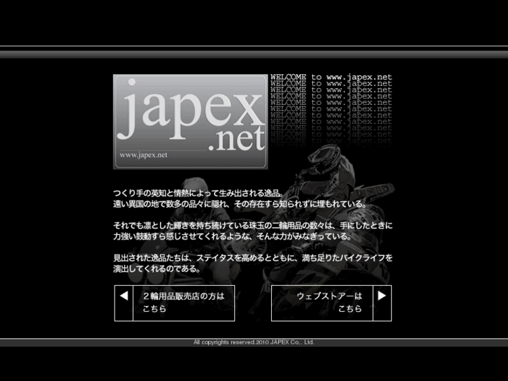 www.japex.net