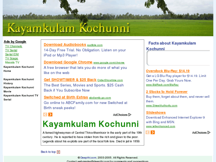 www.kayamkulamkochunni.com