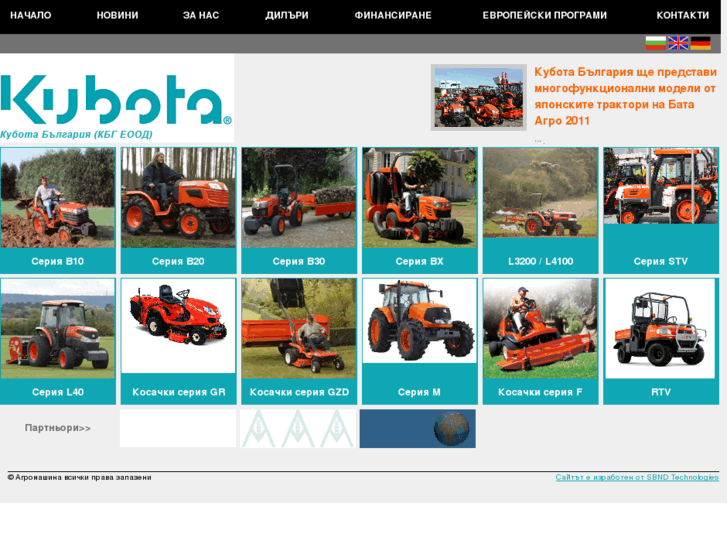 www.kubota-bg.com