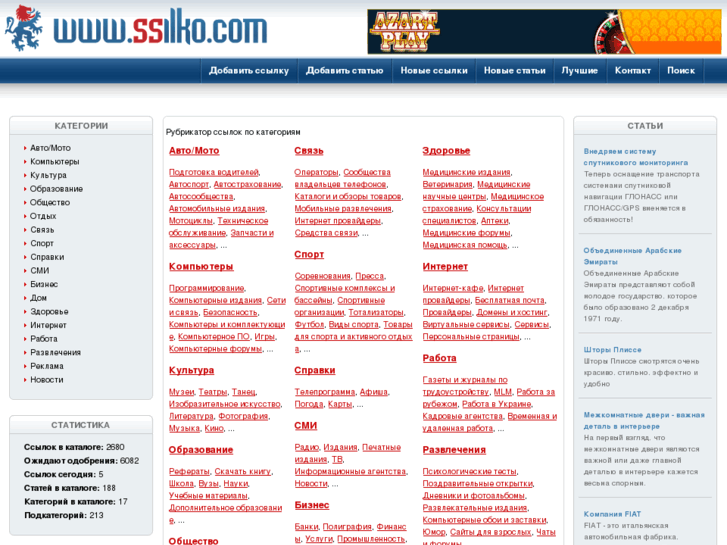 www.ssilko.com