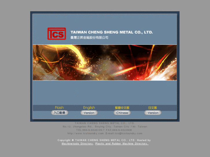 www.tcsfoundry.com