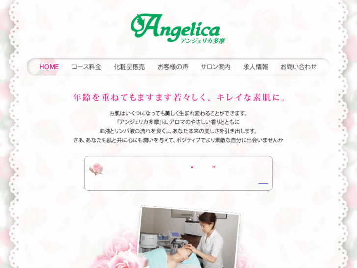 www.angelica-tama.com