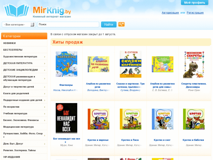 www.mirknig.by