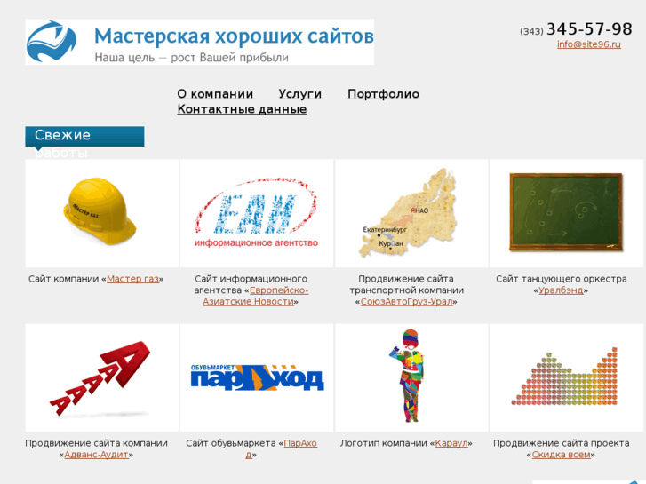 www.site96.ru