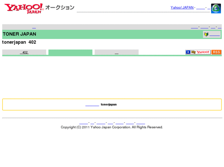 www.tonerjapan.net