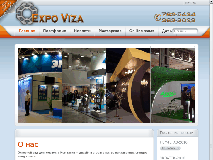 www.vizaexpo.com