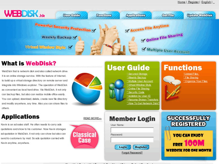 www.webdisk.hk