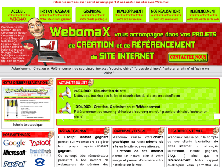 www.webomax.com