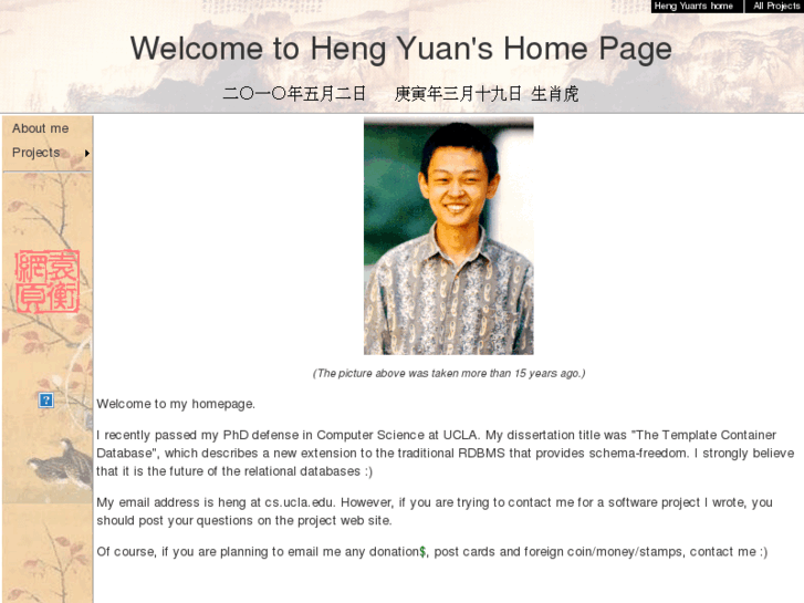 www.yuanheng.org